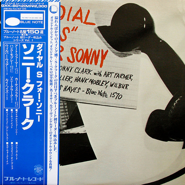 Sonny Clark - Dial "S" For Sonny (Vinyl, LP, Album, Reissue, Mono) Very Good Plus (VG+) / Very Good Plus (VG+)
