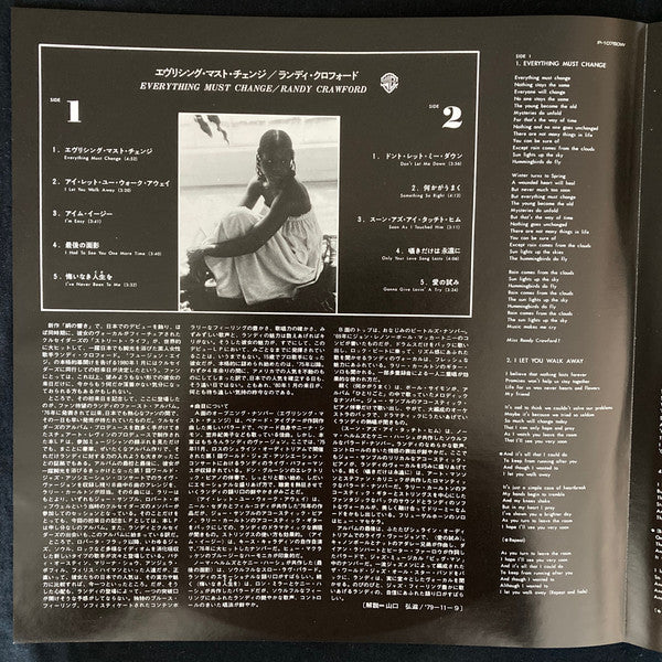 Randy Crawford - Everything Must Change (Vinyl, LP, Album, Stereo) Very Good Plus (VG+) / Very Good (VG)
