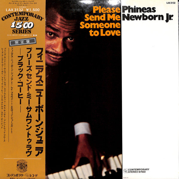Phineas Newborn Jr. - Please Send Me Someone To Love (Vinyl, LP, Al...