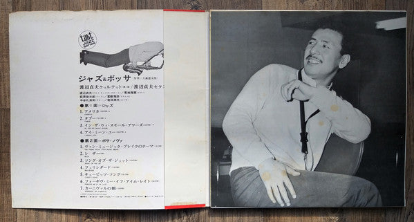 Sadao Watanabe Quartet - Jazz & Bossa (Vinyl, LP, Album, Stereo) Good Plus (G+) / Very Good (VG)