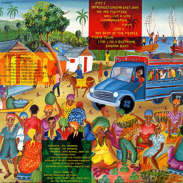 Joe Yamanaka - Reggae Vibration III (We Are Fighters) (Vinyl, LP, Album) Very Good Plus (VG+) / Very Good Plus (VG+)