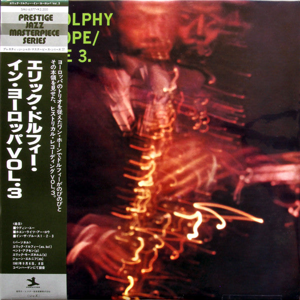 Eric Dolphy - In Europe / Volume 3. = イン・ヨーロッパ Vol. 3 (Vinyl, LP, Album, Reissue, Stereo) Near Mint (NM or M-) / Very Good (VG)