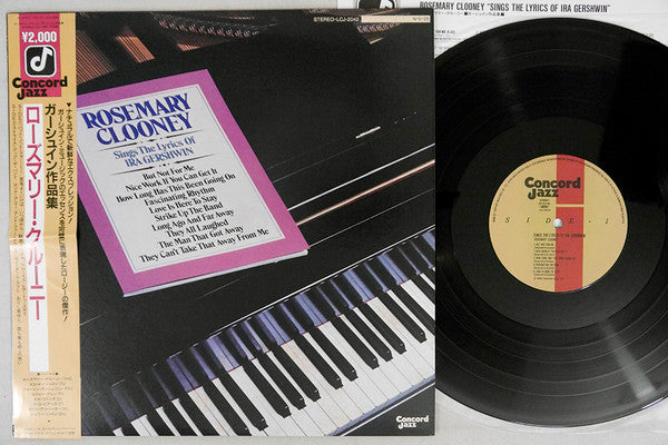 Rosemary Clooney - Rosemary Clooney Sings The Lyrics Of Ira Gershwin (Vinyl, LP, Album) Very Good Plus (VG+) / Very Good (VG)