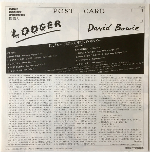 David Bowie - Lodger (Vinyl, LP, Album, Reissue)