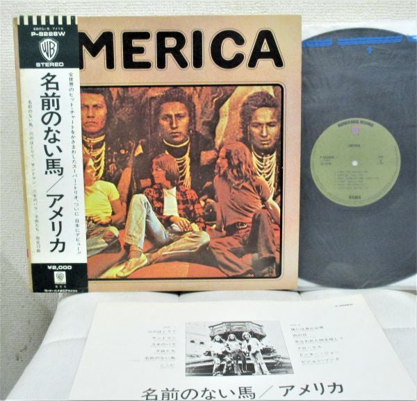 America (2) - America (Vinyl, LP, Album)