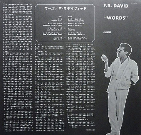FR David - Words (Vinyl, LP, Album) Near Mint (NM or M-) / Very Good Plus (VG+)