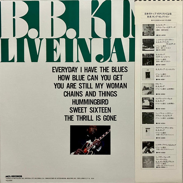 BB King - Live In Japan (Vinyl, LP, Album, Reissue) Very Good Plus (VG+) / Very Good Plus (VG+)