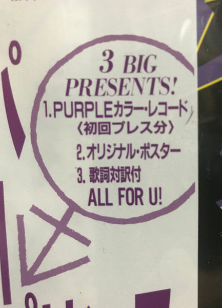 Prince And The Revolution - Purple Rain (Vinyl, LP, Album, Limited ...