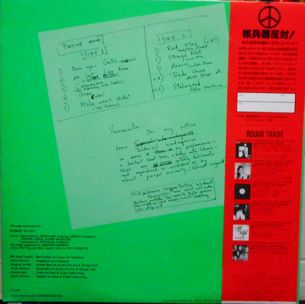 Robert Wyatt - Nothing Can Stop Us (Vinyl, LP, Compilation) Very Good (VG) / Good Plus (G+)