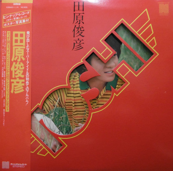 Toshihiko Tahara - Toshi = Toshihiko Tahara (Vinyl, LP, Album, Limited Edition, Picture Disc, Stereo) Very Good (VG) / Good Plus (G+)