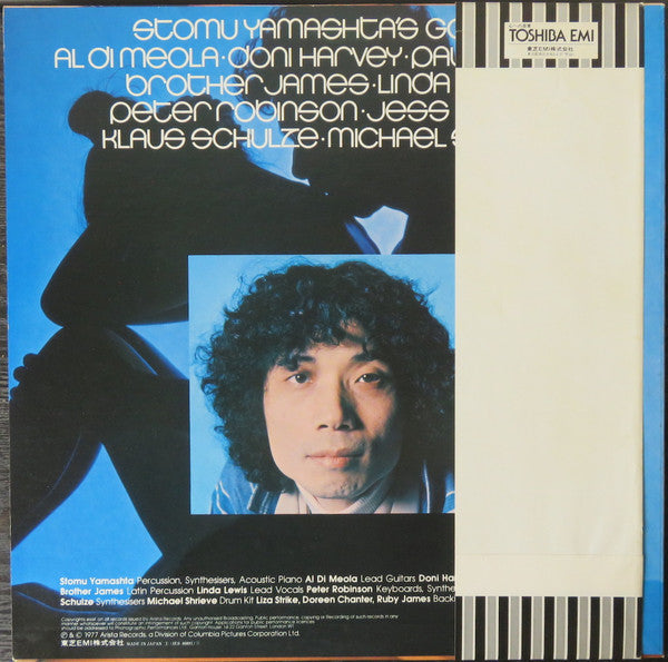 Stomu Yamashta's Go - Go Too (Vinyl, LP, Album)