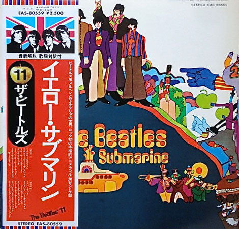 The Beatles - Yellow Submarine = イエロー・サブマリン (Vinyl, LP, Album, Reis...