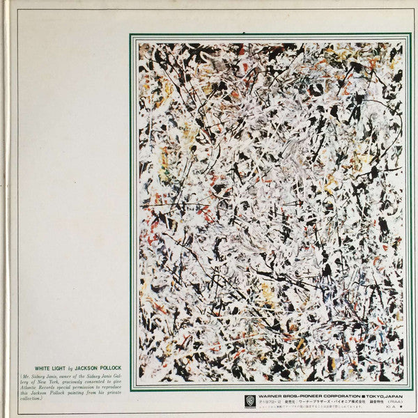 The Ornette Coleman Double Quartet - Free Jazz = フリー・ジャズ (Vinyl, LP, Album, Reissue, Stereo) Very Good (VG) / Very Good (VG)