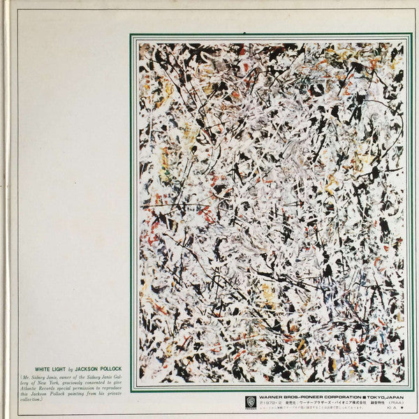 The Ornette Coleman Double Quartet - Free Jazz = フリー・ジャズ (Vinyl, LP, Album, Reissue, Stereo) Very Good Plus (VG+) / Very Good (VG)