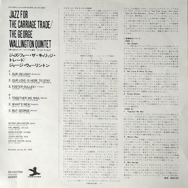 George Wallington Quintet - Jazz For The Carriage Trade (Vinyl, LP, Album, Mono, Reissue) Very Good Plus (VG+) / Very Good (VG)