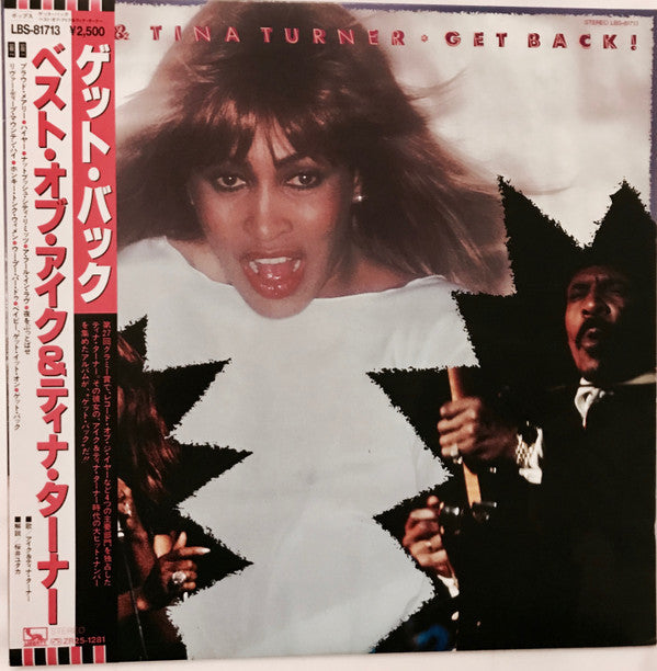Ike & Tina Turner - Get Back! (Vinyl, LP, Compilation) Very Good Plus (VG+) / Very Good Plus (VG+)