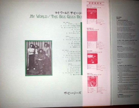 Bee Gees - My World (Vinyl, LP, Compilation, Reissue)