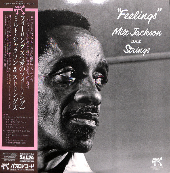 Milt Jackson & Strings - Feelings (Vinyl, LP, Album) Very Good Plus (VG+) / Very Good Plus (VG+)