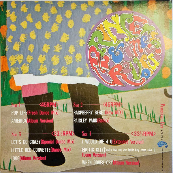 Prince - His Majesty's Pop Life / The Purple Mix Club (Vinyl, Vinyl, 12", 45 RPM, Compilation, Promo, 12", 33 ⅓ RPM, Compilation, Promo) Near Mint (NM or M-) / Very Good Plus (VG+)