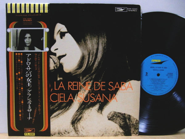 Graciela Susana - Adoro, La Reine De Saba (Vinyl, LP, Album, Reissu...