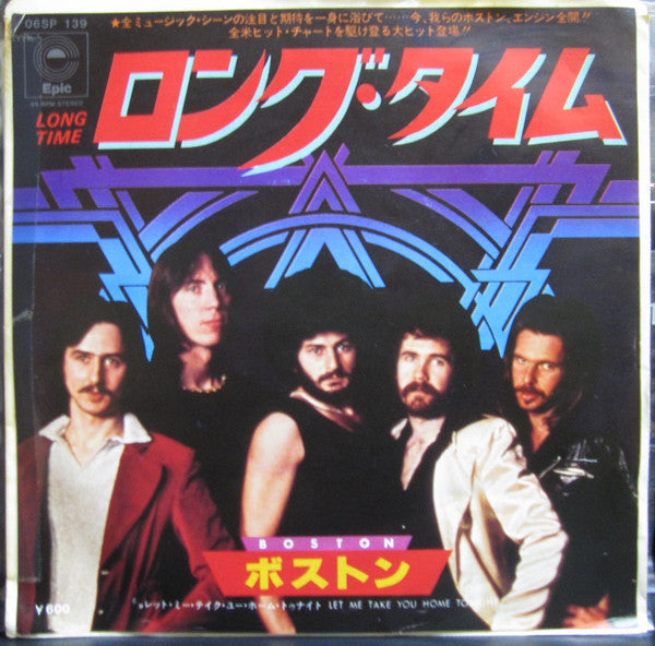 Boston - Long Time (Vinyl, 7", 45 RPM, Single) Very Good Plus (VG+) / Very Good (VG)
