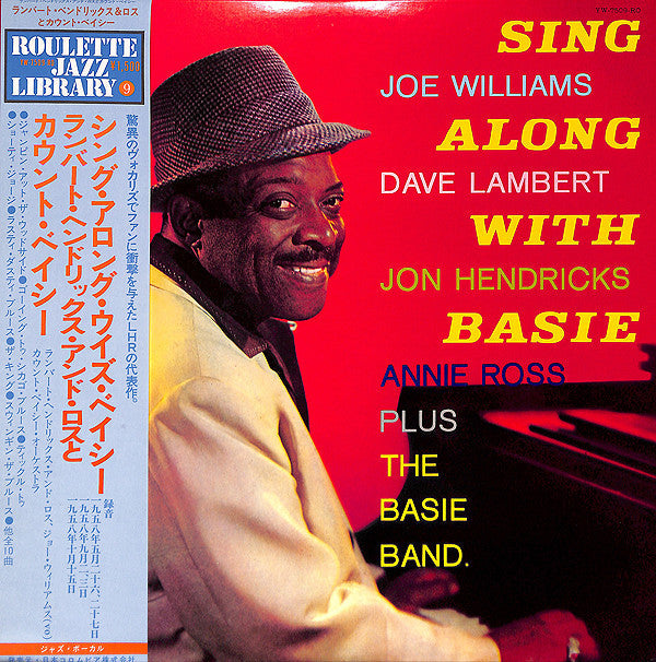 Joe Williams - Sing Along With Basie (Vinyl, LP, Album, Reissue, Stereo) Very Good (VG) / Very Good (VG)
