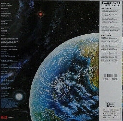 Rainbow - Down To Earth (Vinyl, LP, Album, Reissue) Very Good (VG) / Good Plus (G+)