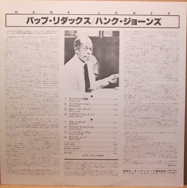 Hank Jones - Bop Redux (Vinyl, LP, Album)