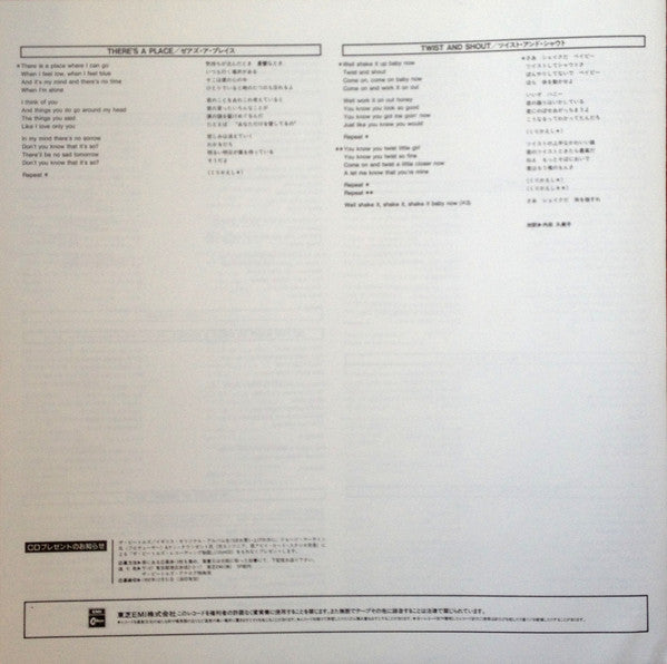 The Beatles - Please Please Me (Vinyl, LP, Album, Reissue, Remastered, Mono) Very Good (VG) / Very Good Plus (VG+)