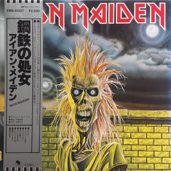 Iron Maiden - Iron Maiden (Vinyl, LP, Album, Stereo) Near Mint (NM or M-) / Very Good Plus (VG+)