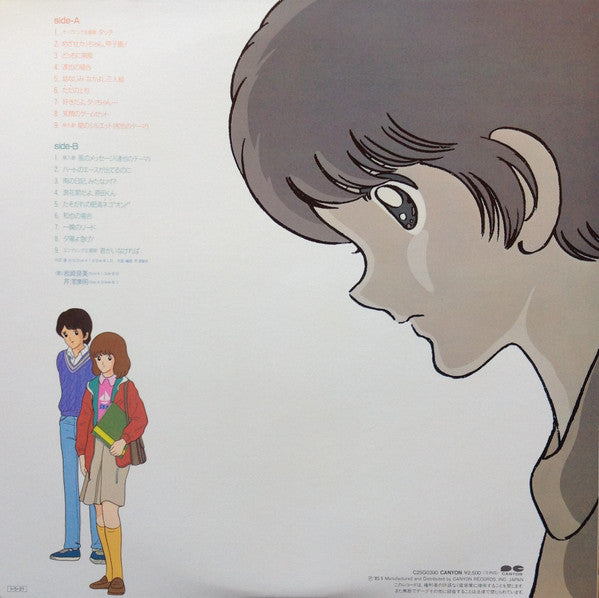 Hiroaki Serizawa - タッチ音楽編1 = Touch Music Flavor 1 (Vinyl, LP) Very Good Plus (VG+) / Very Good (VG)