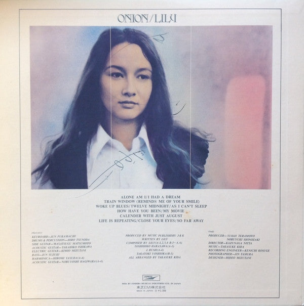 Lily (6) - Onion (Vinyl, LP, Album, Repress) Very Good (VG) / Very Good (VG)