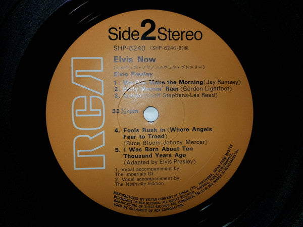 Elvis Presley - Elvis Now = エルヴィス・ナウ (Vinyl, LP, Album, Stereo) Very Good Plus (VG+) / Very Good (VG)