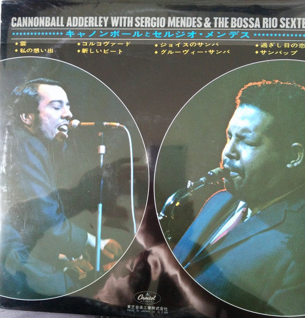 Cannonball Adderley - Cannonball Adderley With Sergio Mendes & The Bossa Rio Sextet (Vinyl, LP, Album, Stereo) Very Good (VG) / Very Good (VG)