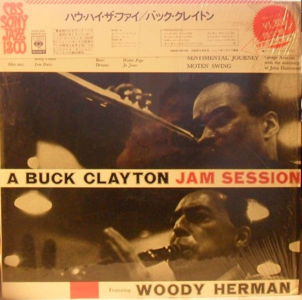 Buck Clayton - How Hi The Fi (Vinyl, LP, Mono) Very Good Plus (VG+) / Very Good Plus (VG+)