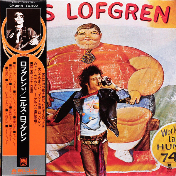 Nils Lofgren - Nils Lofgren (Vinyl, LP, Album) Very Good (VG) / Very Good Plus (VG+)