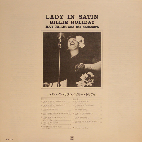 Billie Holiday - Lady In Satin (Vinyl, LP, Album, Reissue, Stereo) Very Good Plus (VG+) / Very Good Plus (VG+)