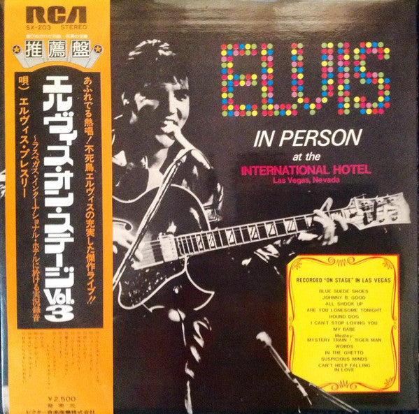 Elvis Presley - Elvis In Person At The International Hotel (Vinyl, ...