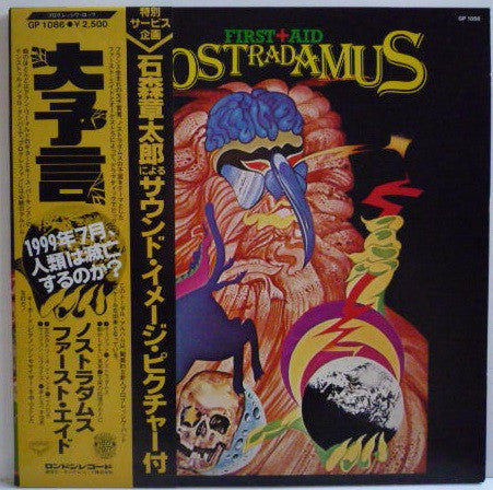 First Aid (5) - Nostradamus (Vinyl, LP, Album) Good Plus (G+) / Very Good Plus (VG+)