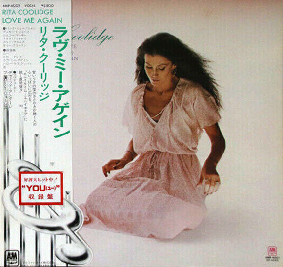 Rita Coolidge - Love Me Again (Vinyl, LP, Album) Very Good Plus (VG+) / Very Good (VG)