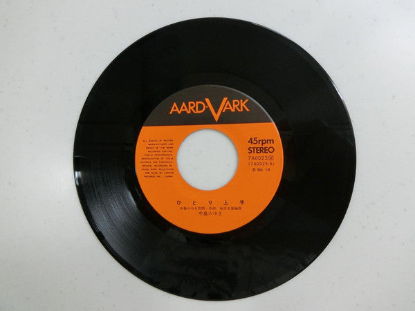 Miyuki Nakajima - Hitori Jouzu (Vinyl, 7", 45 RPM, Single) Very Good Plus (VG+) / Very Good Plus (VG+)