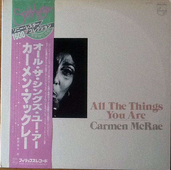 Carmen McRae - All The Things You Are (Vinyl, LP, Compilation)