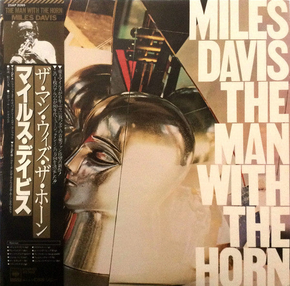 Miles Davis - The Man With The Horn (Vinyl, LP, Album, Stereo)