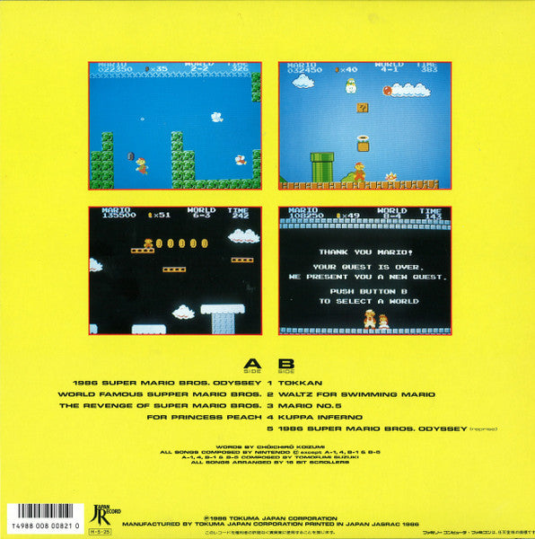 16 Bit Scrollers - Sound Mario Bros. (Vinyl, LP, Album) Good Plus (G+) / Very Good (VG)