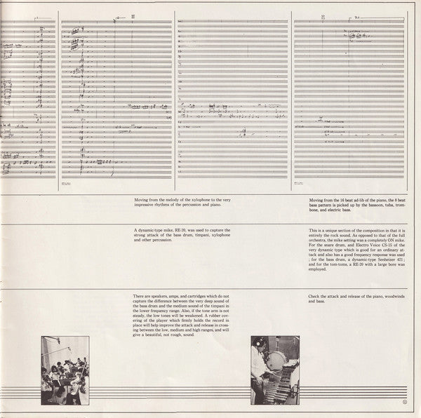 Kouichi Sugiyama - Audio Symphony (Check Up Your Sounds Vol.1) (Vinyl, LP, Album) Very Good Plus (VG+) / Very Good Plus (VG+)