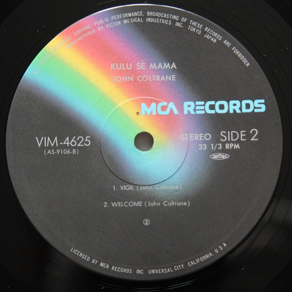 John Coltrane - Kulu Sé Mama (Vinyl, LP, Album, Reissue)