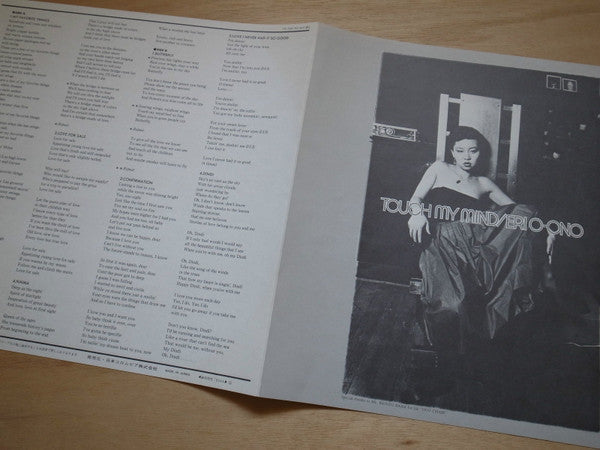Eri Ohno - Touch My Mind (Vinyl, LP, Album)