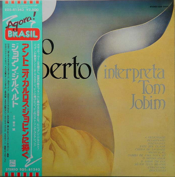 João Gilberto - Interpreta Tom Jobim (Vinyl, LP, Compilation)