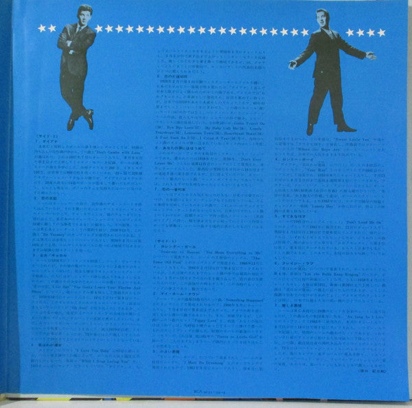 Various - Kings Of Graffiti (Vinyl, LP, Compilation, Stereo)