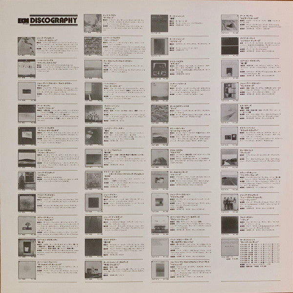Gary Burton / Chick Corea - Duet (Vinyl, LP, Album)